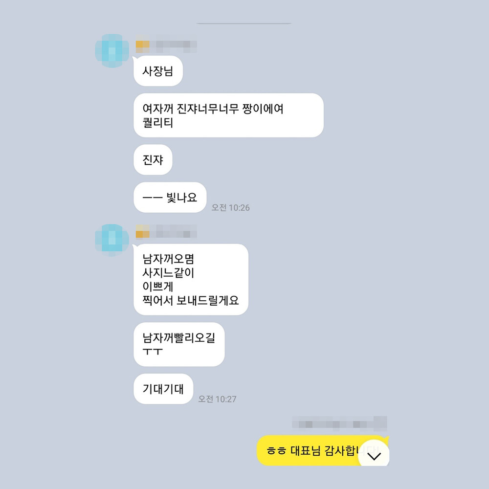 윤*은 님의 소중한 후기입니다.
