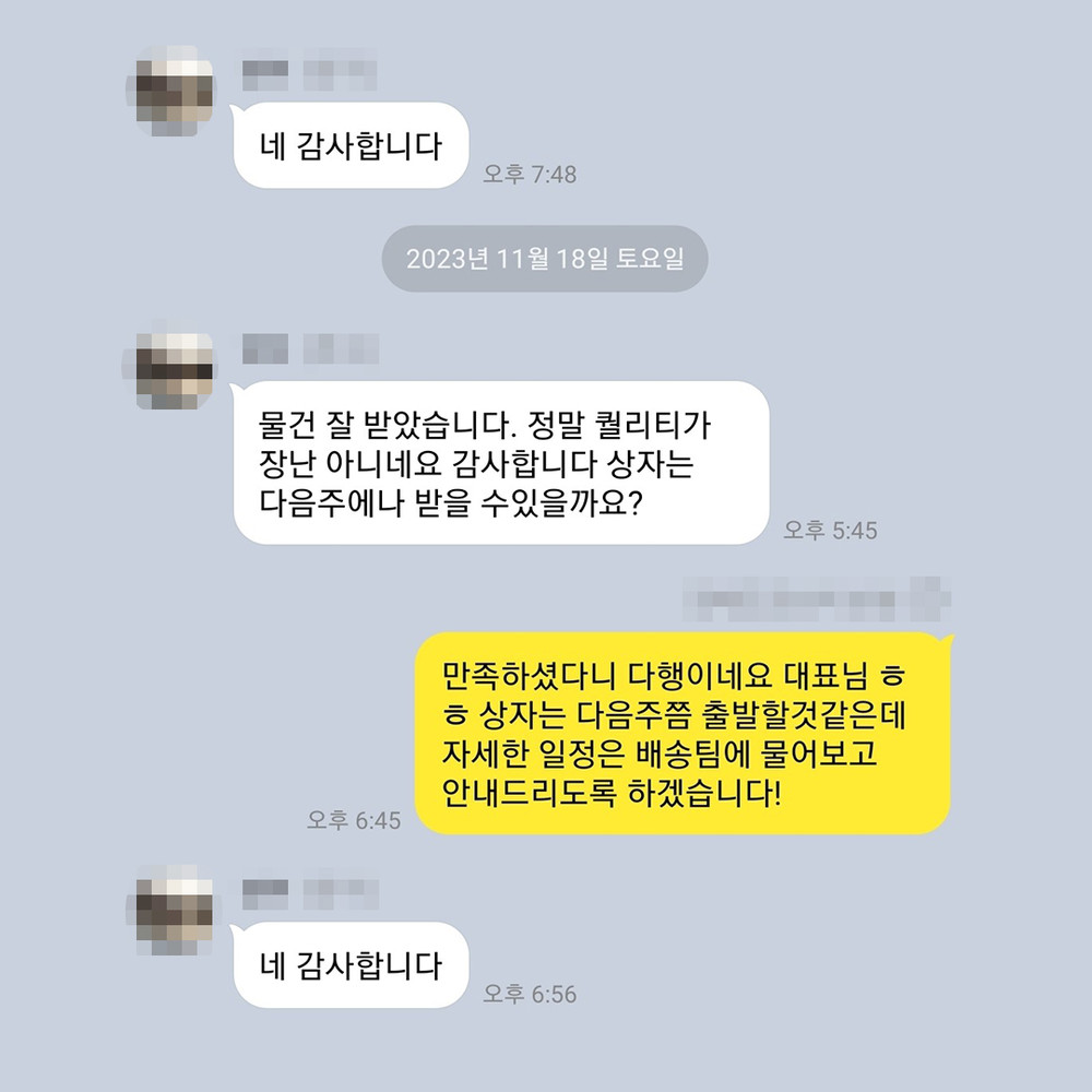 정** 님의 소중한 후기입니다.