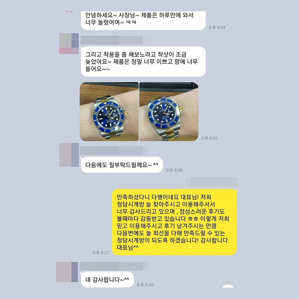 신** 님의 소중한 후기입니다.