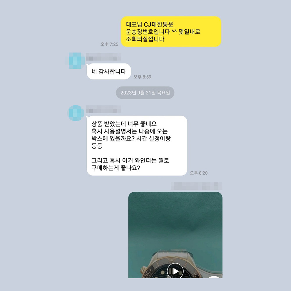 조*수 님의 소중한 후기입니다.