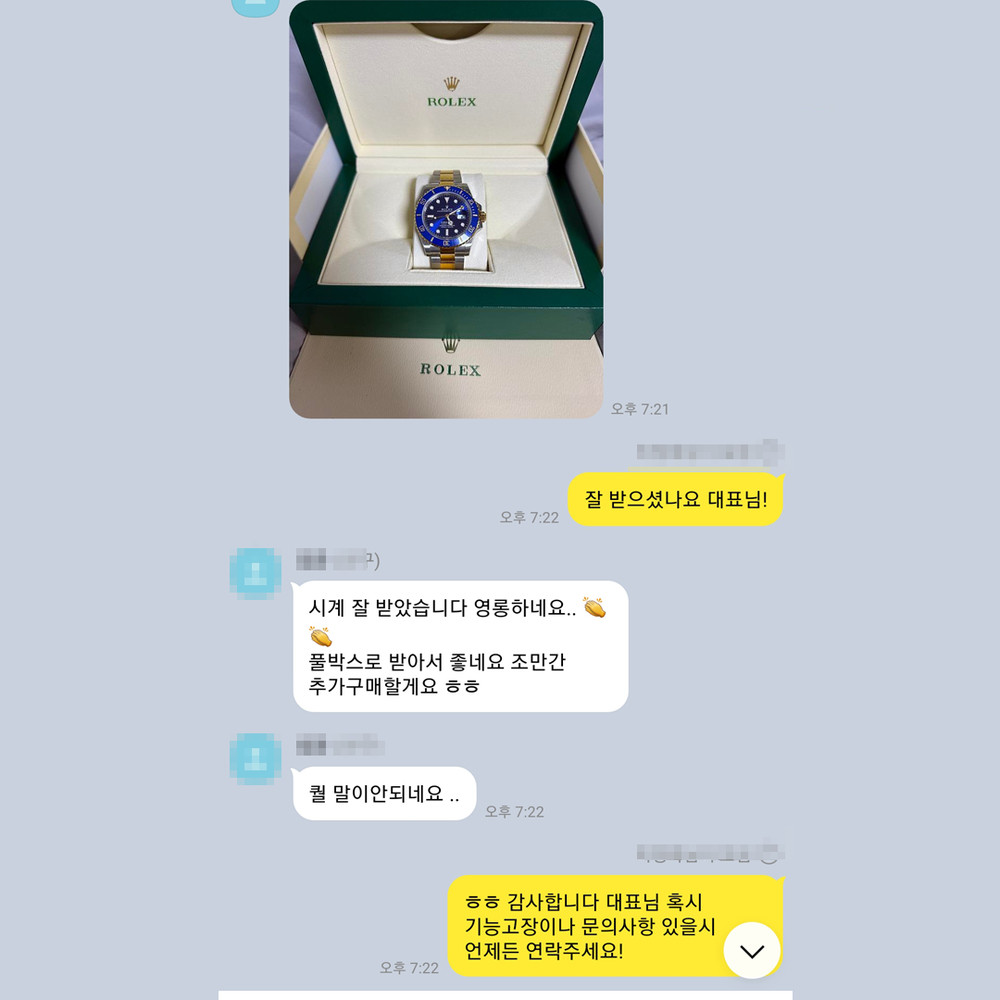 최** 님의 소중한 후기입니다.