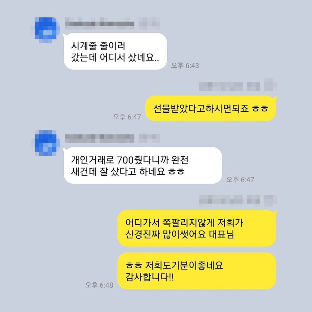 박*예 님의 소중한 후기입니다.