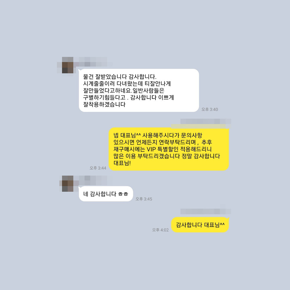 송** 님의 소중한 후기입니다.