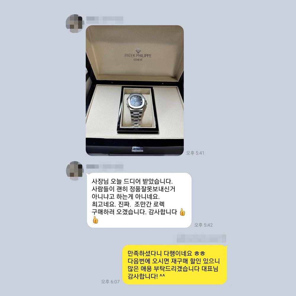 신** 님의 소중한 후기입니다.