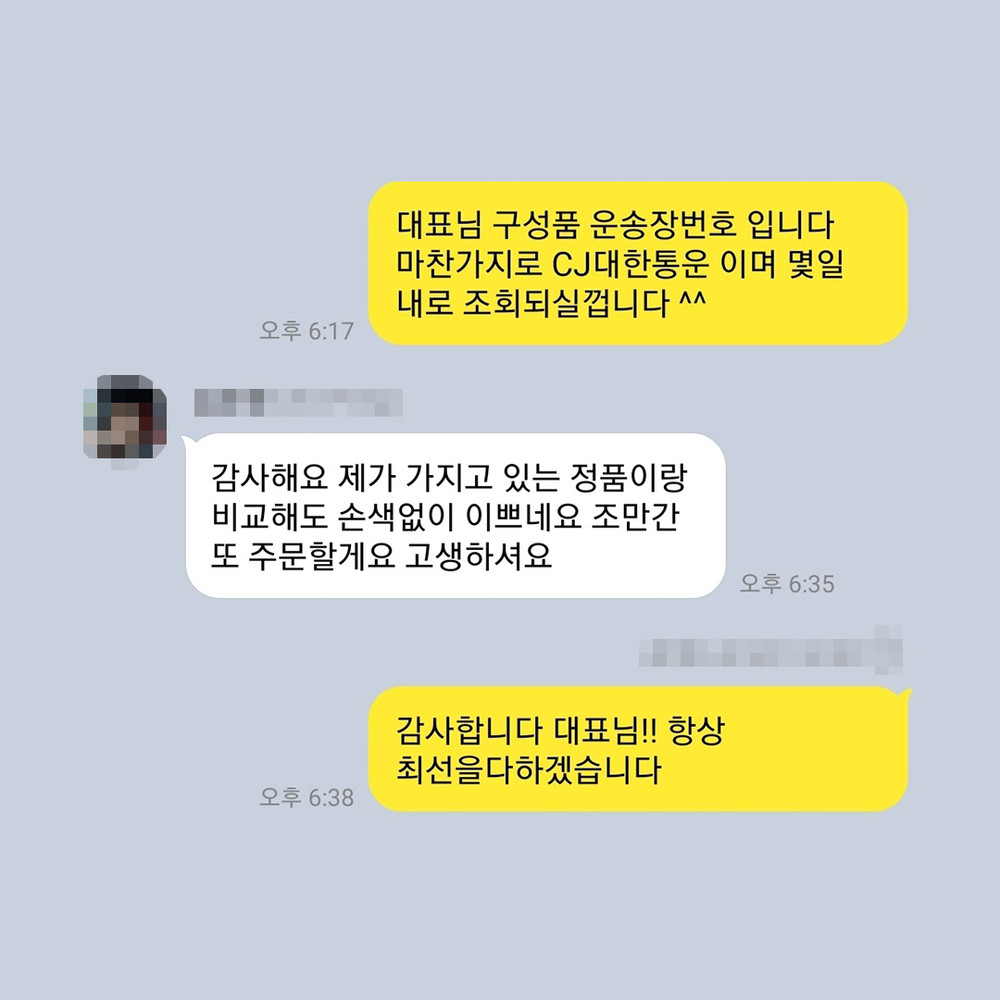 조** 님의 소중한 후기입니다.