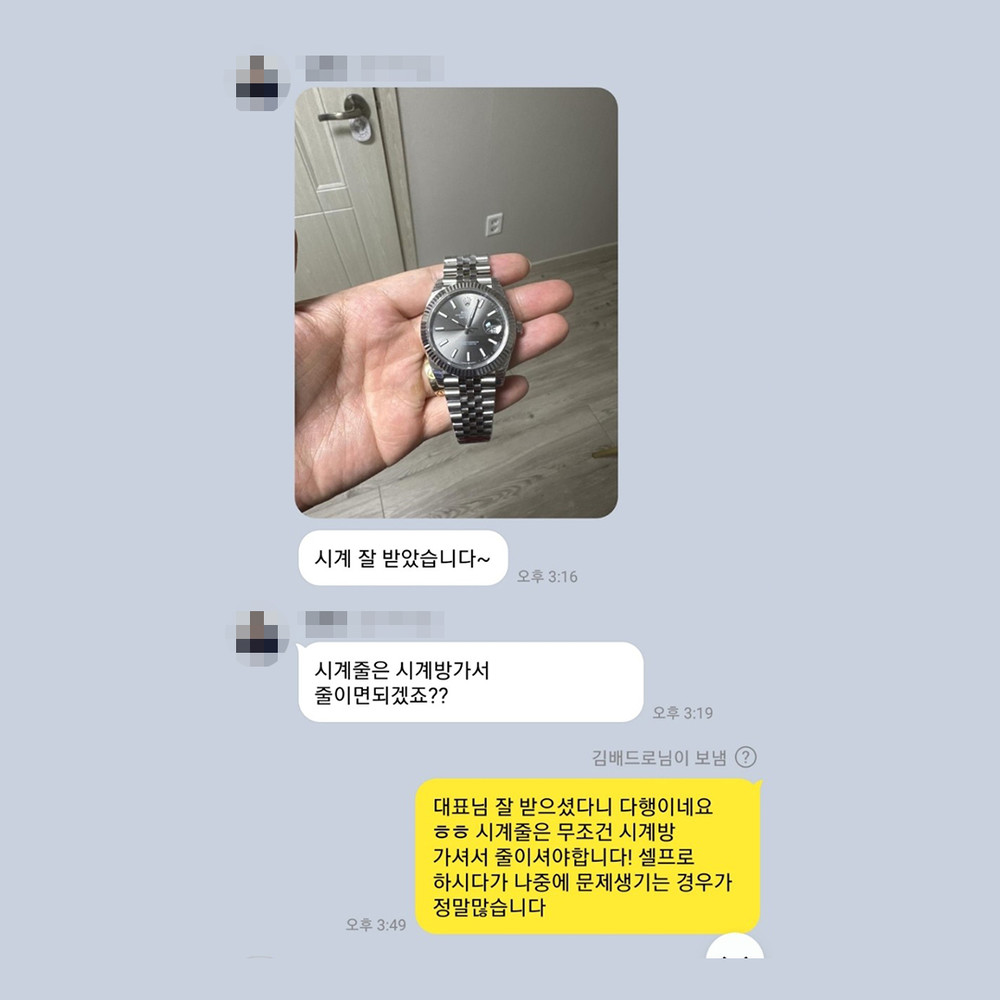 정*도 님의 소중한 후기입니다.