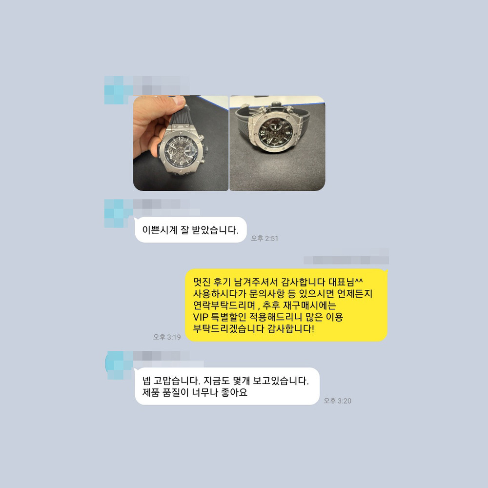 박** 님의 소중한 후기입니다.
