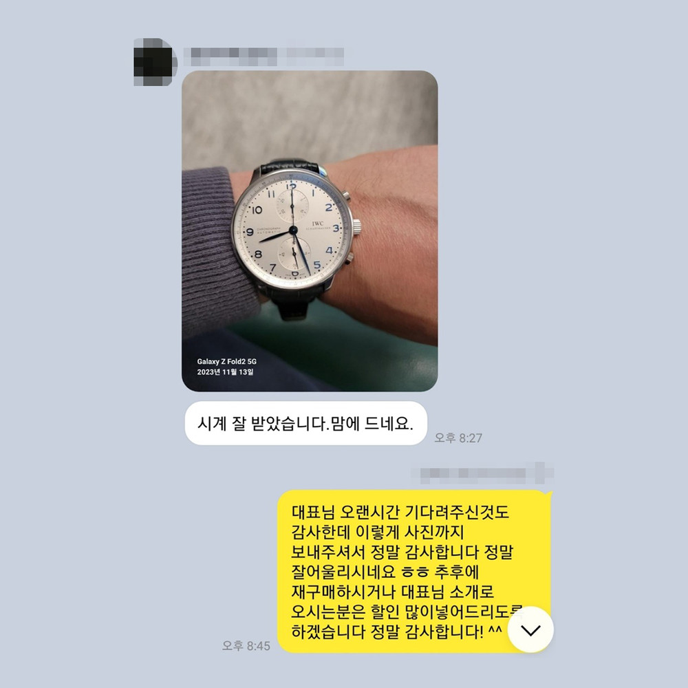 송*성 님의 소중한 후기입니다.