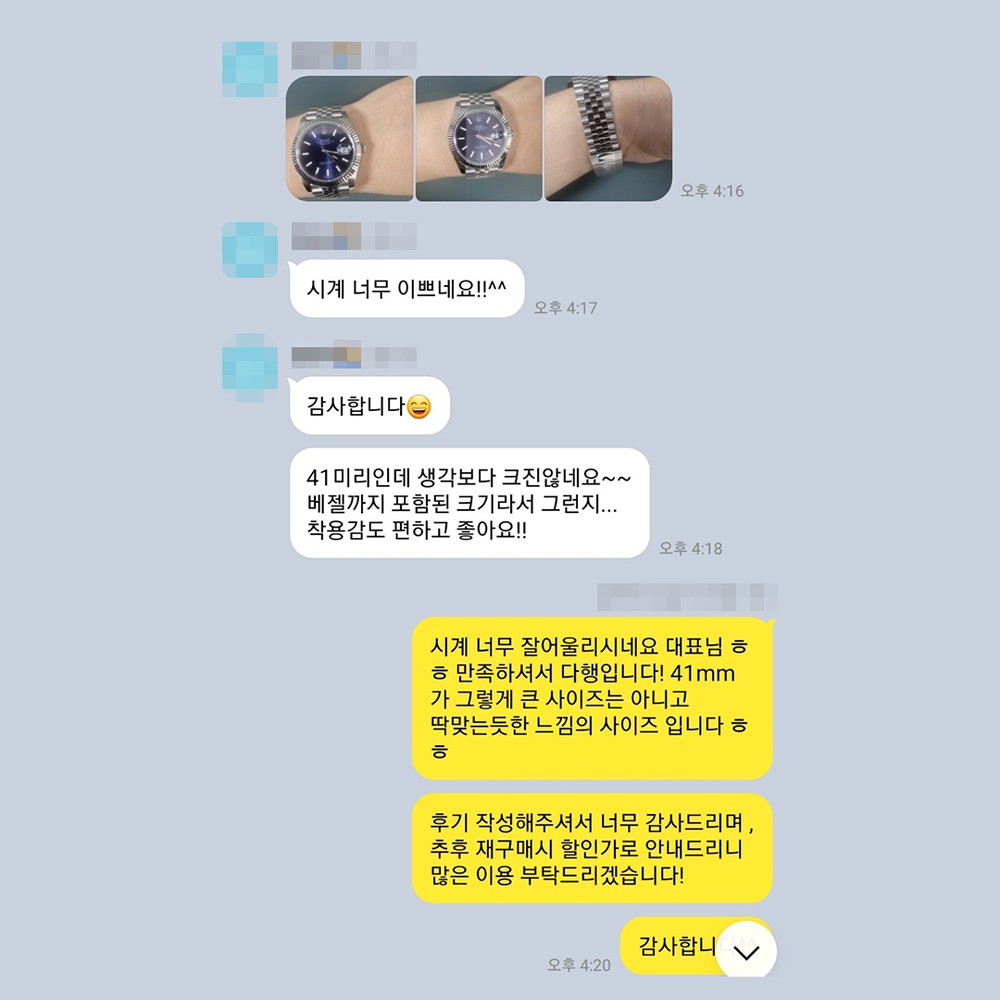 김** 님의 소중한 후기입니다.