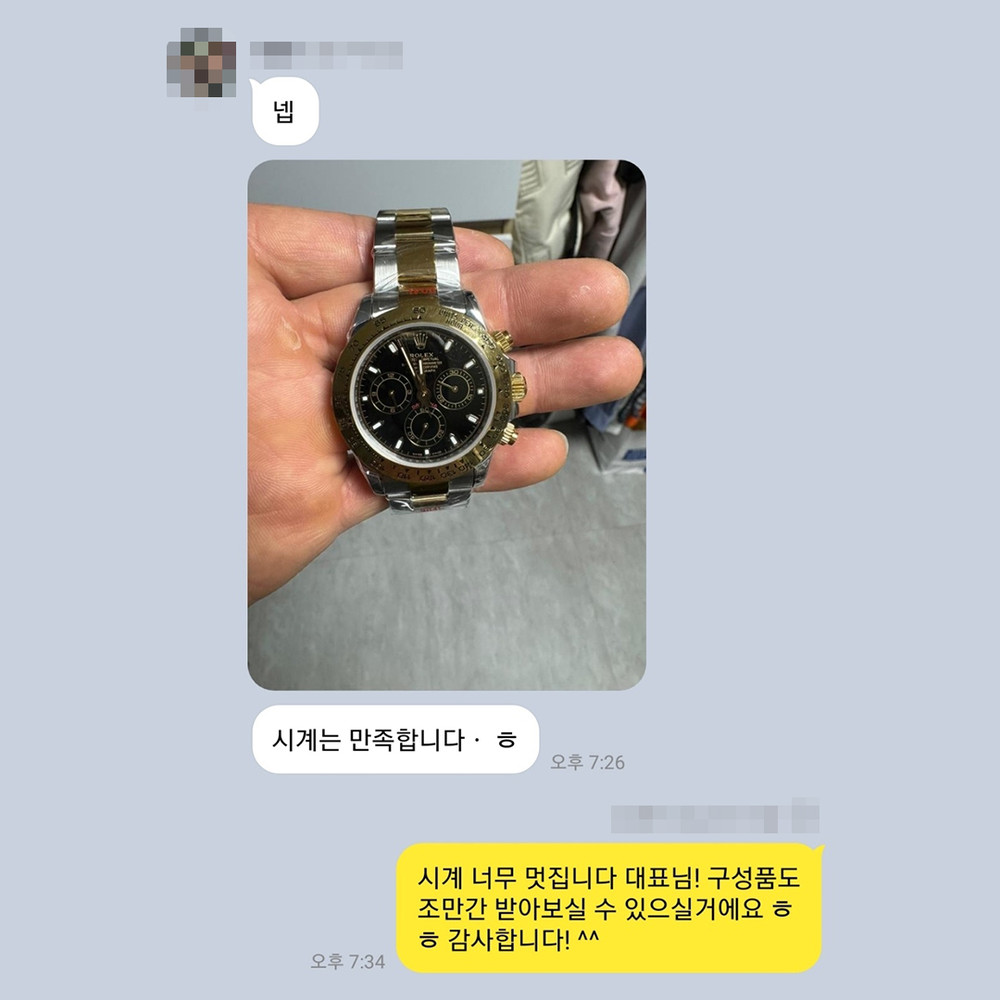 윤*원 님의 소중한 후기입니다.