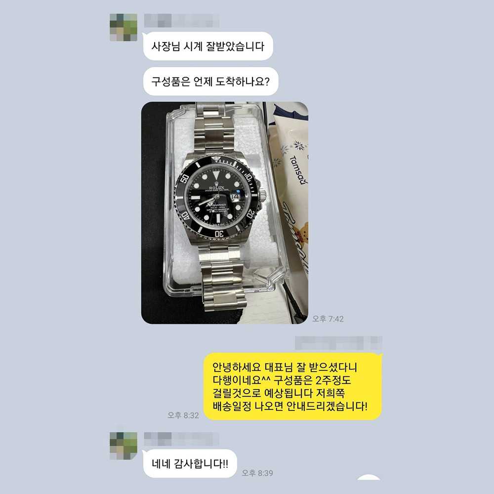 임** 님의 소중한 후기입니다.