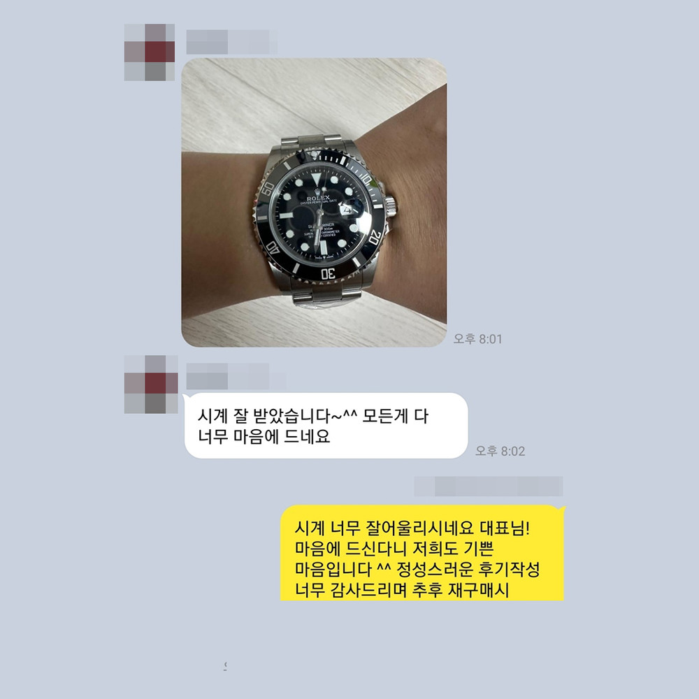 송** 님의 소중한 후기입니다.