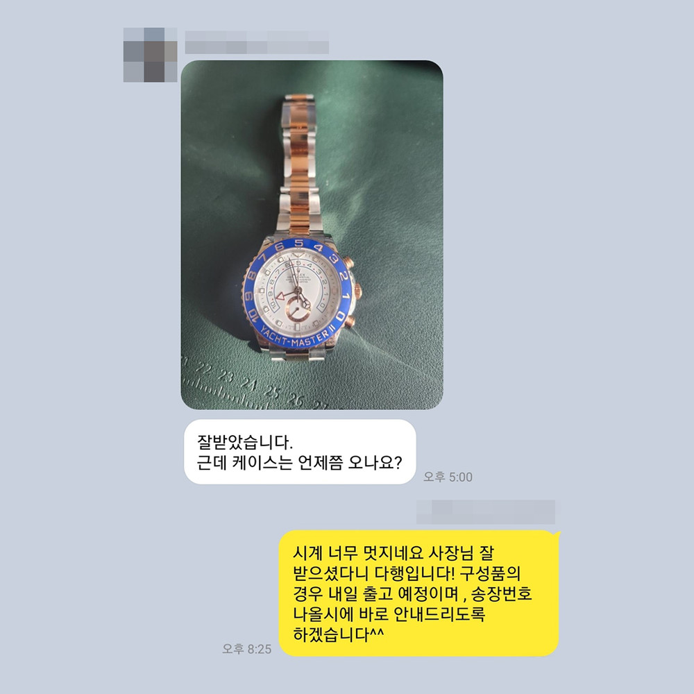 송*도 님의 소중한 후기입니다.