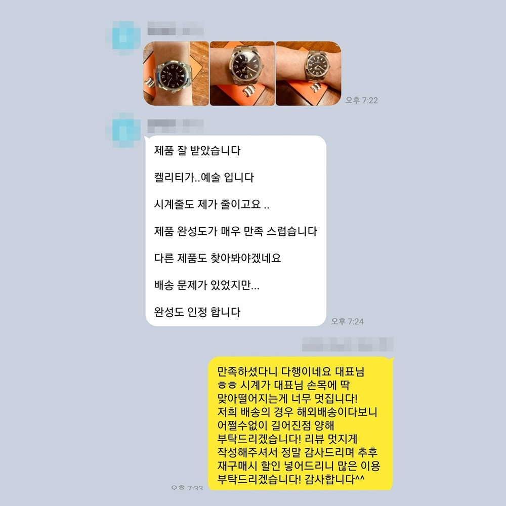 홍** 님의 소중한 후기입니다.