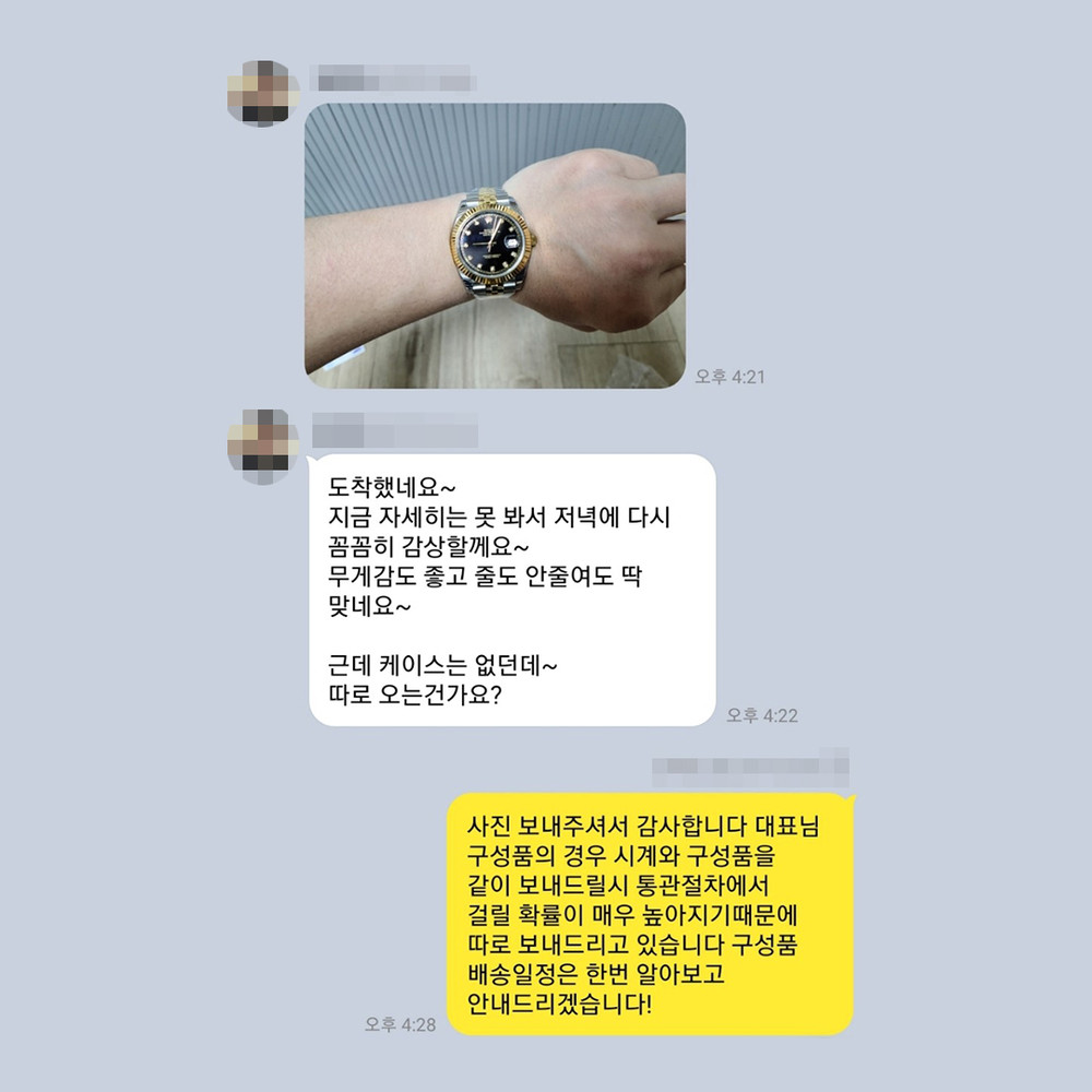 조** 님의 소중한 후기입니다.