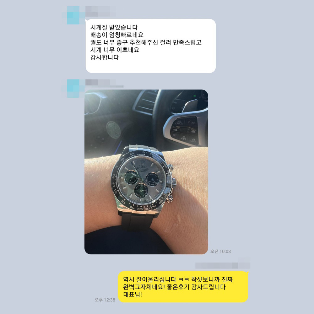 이*현 님의 소중한 후기입니다.