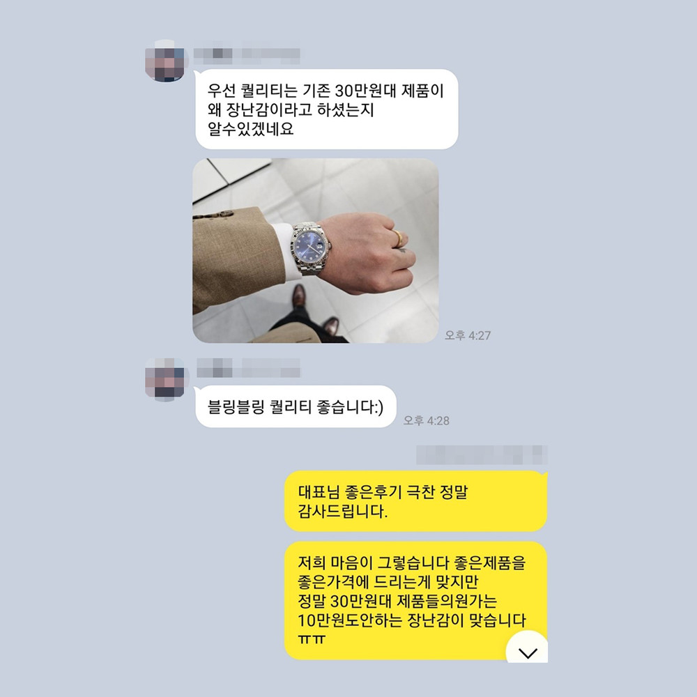 장** 님의 소중한 후기입니다.