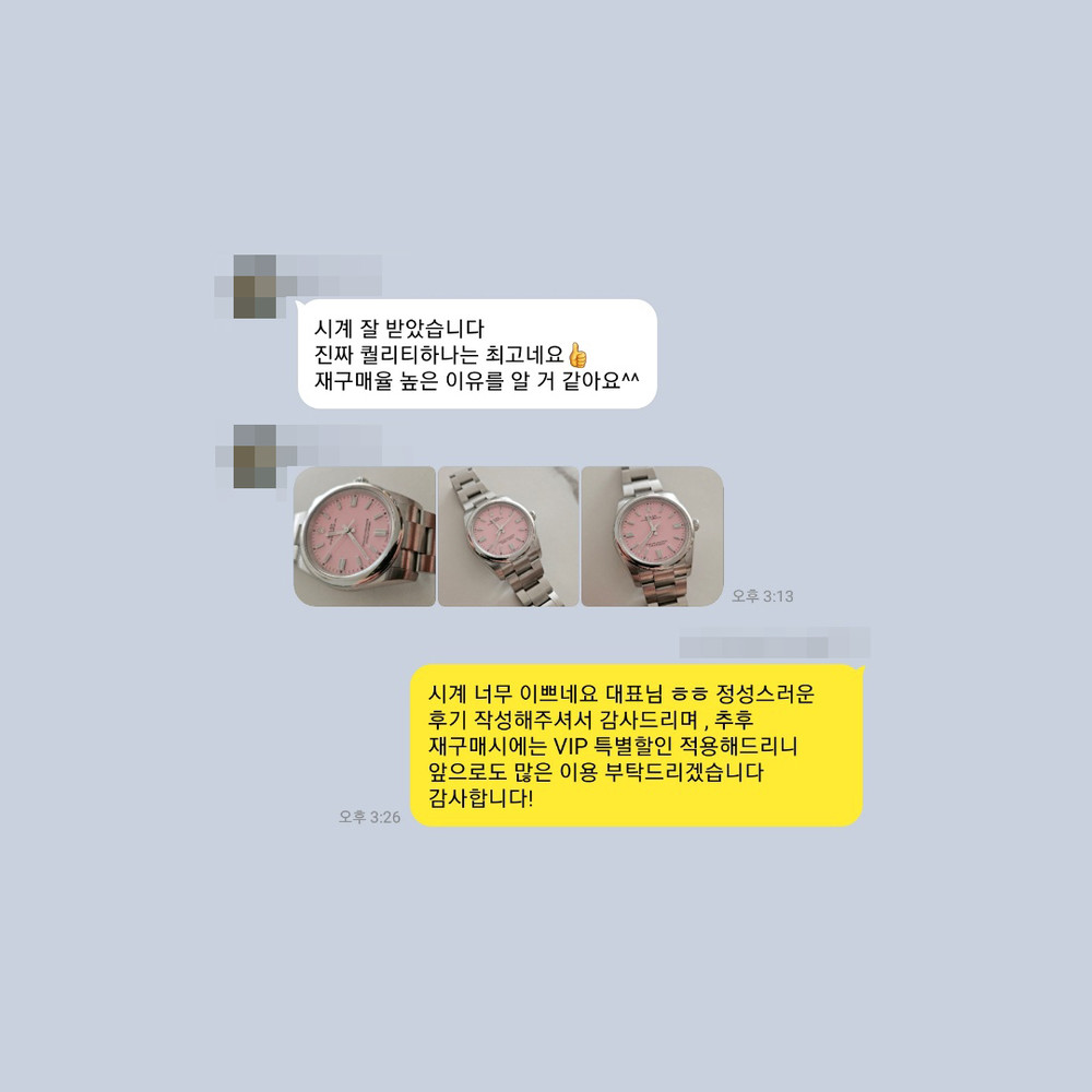 박*연 님의 소중한 후기입니다.