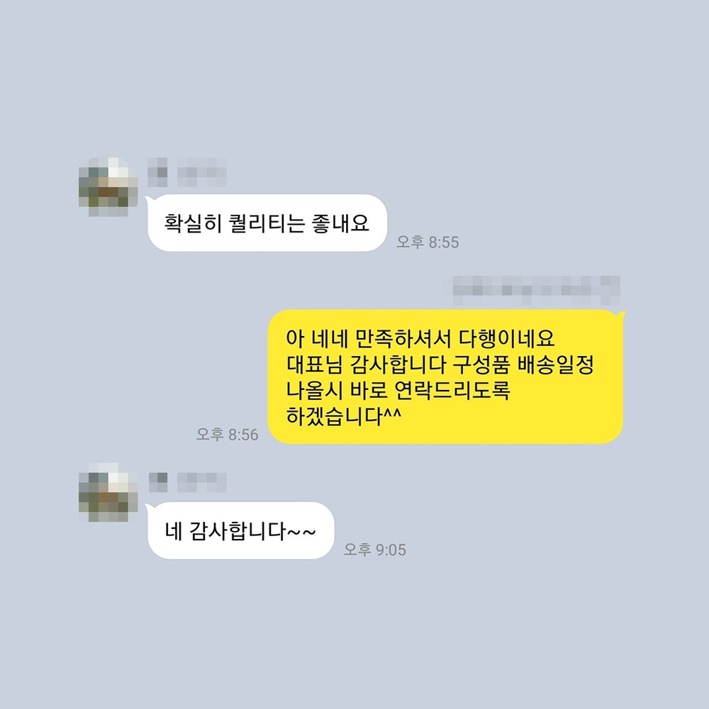 정*우 님의 소중한 후기입니다.