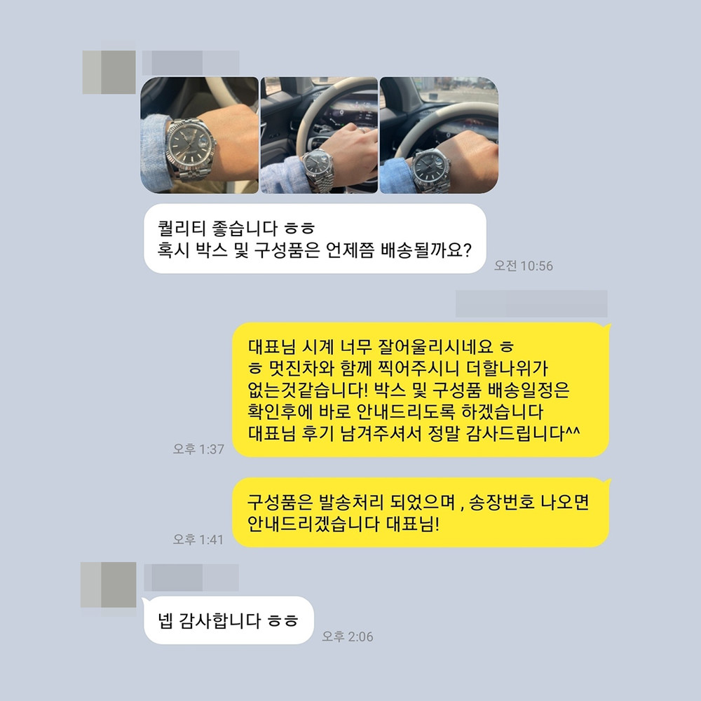 정** 님의 소중한 후기입니다.
