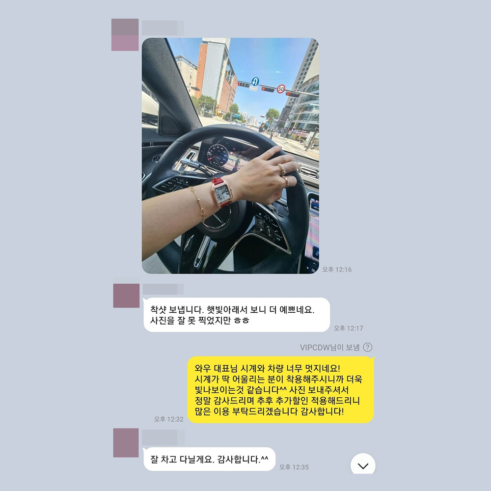 윤** 님의 소중한 후기입니다.