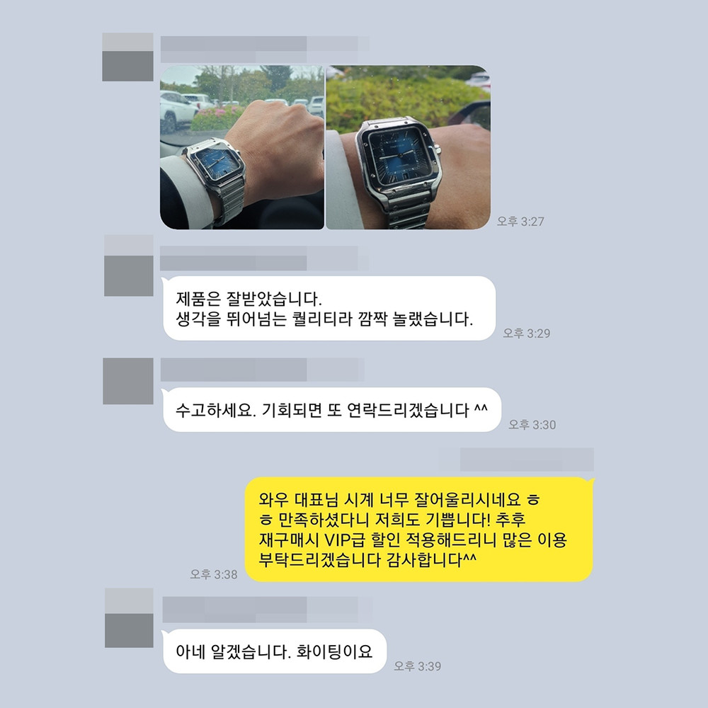 윤** 님의 소중한 후기입니다.