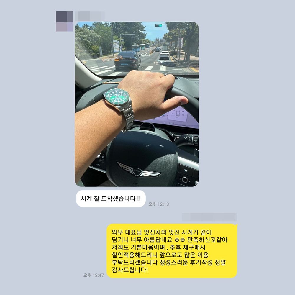 송*진 님의 소중한 후기입니다.