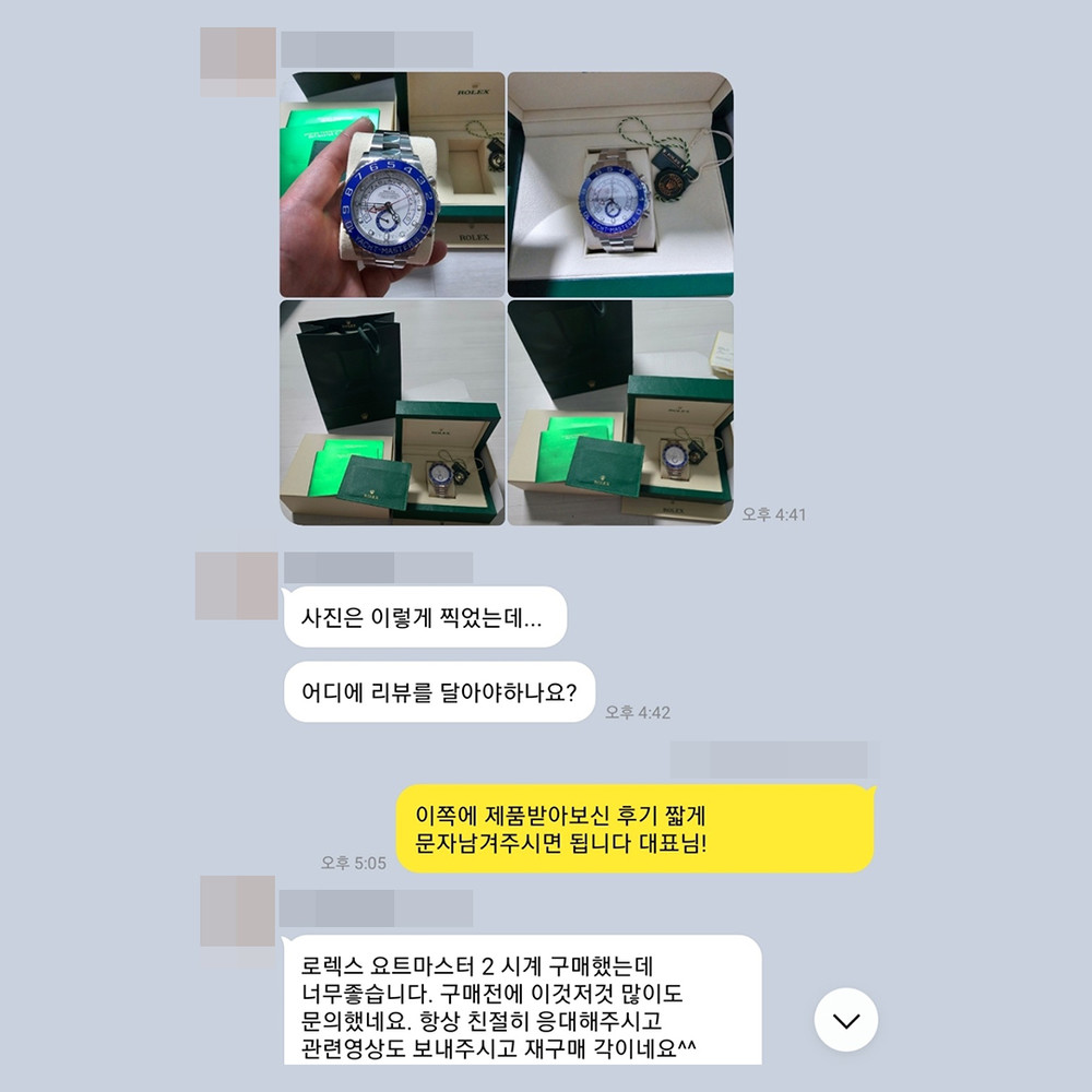 정*호 님의 소중한 후기입니다.