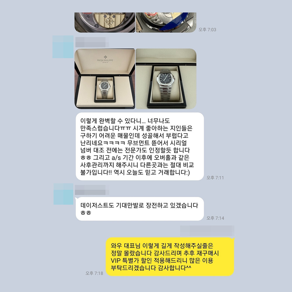 서*하 님의 소중한 후기입니다.