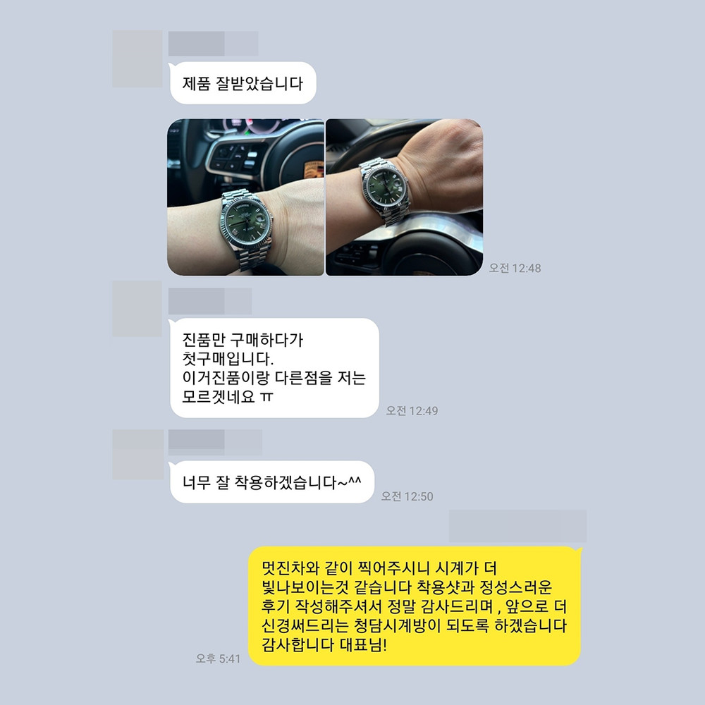 전*연 님의 소중한 후기입니다.