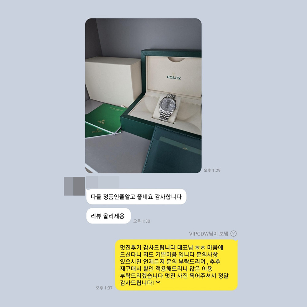 김*도 님의 소중한 후기입니다.