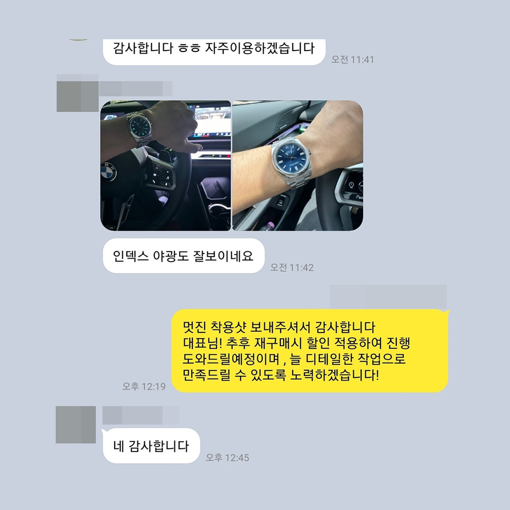 서** 님의 소중한 후기입니다.