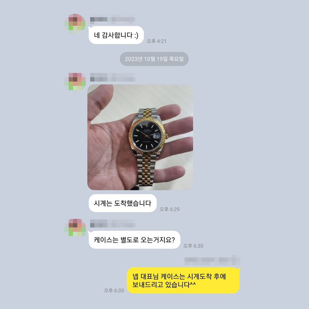 권*예 님의 소중한 후기입니다.