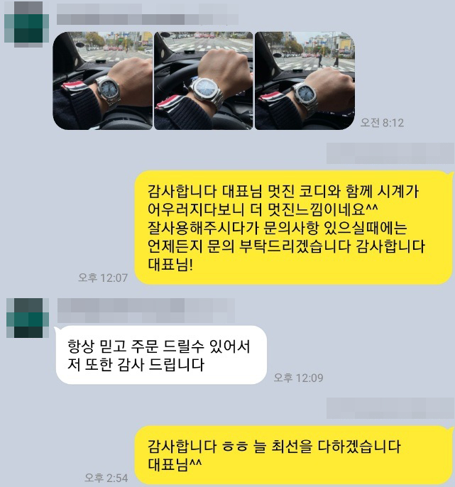 정** 님의 소중한 후기입니다.
