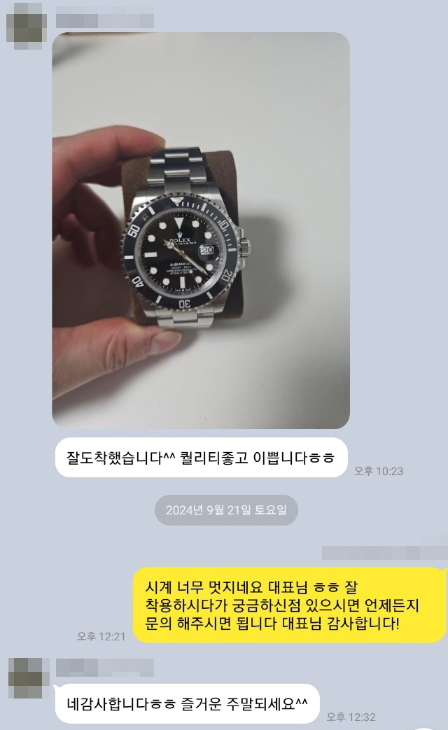 박*예 님의 소중한 후기입니다.