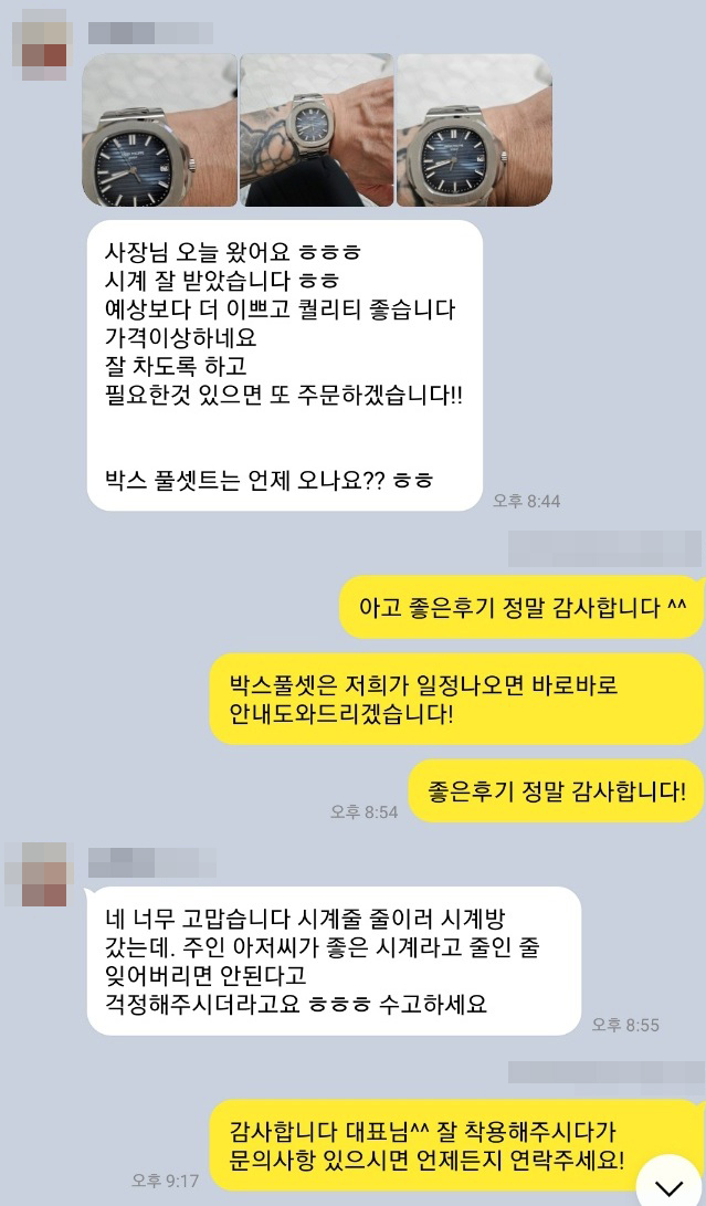 송** 님의 소중한 후기입니다.