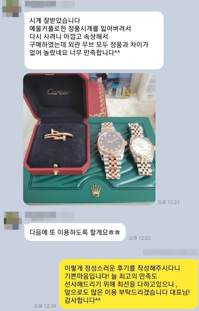 황*준 님의 소중한 후기입니다.