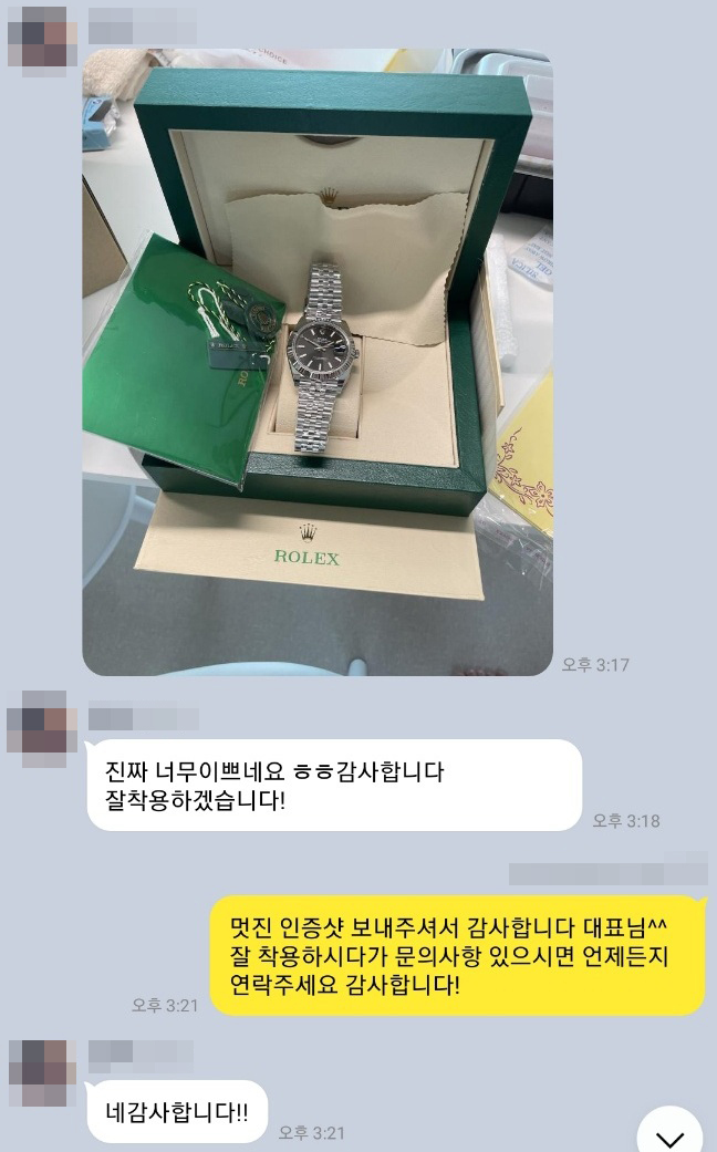 최** 님의 소중한 후기입니다.
