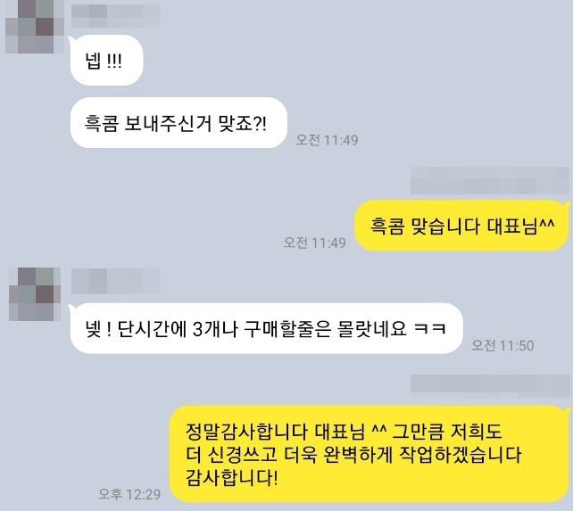 윤** 님의 소중한 후기입니다.