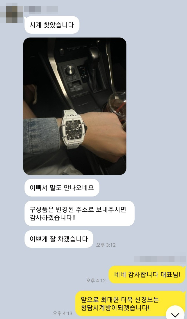 전*예 님의 소중한 후기입니다.