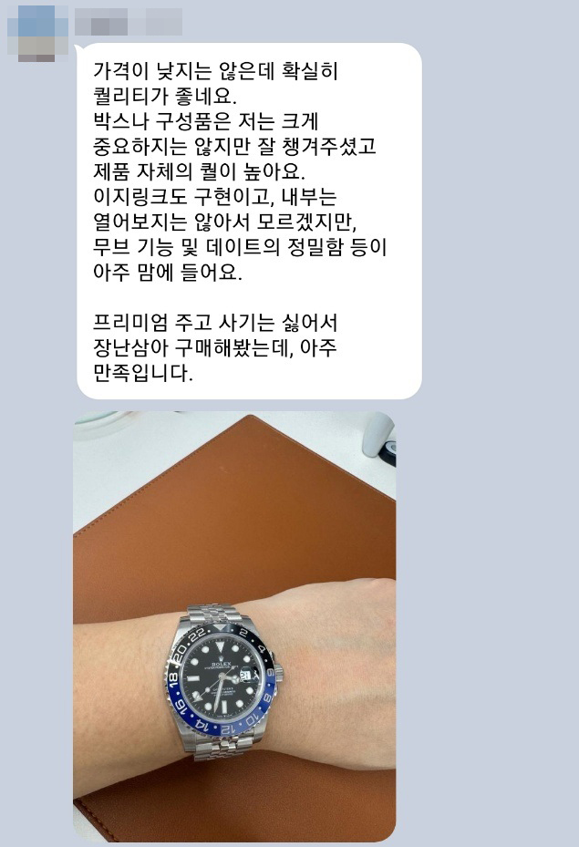 윤*윤 님의 소중한 후기입니다.