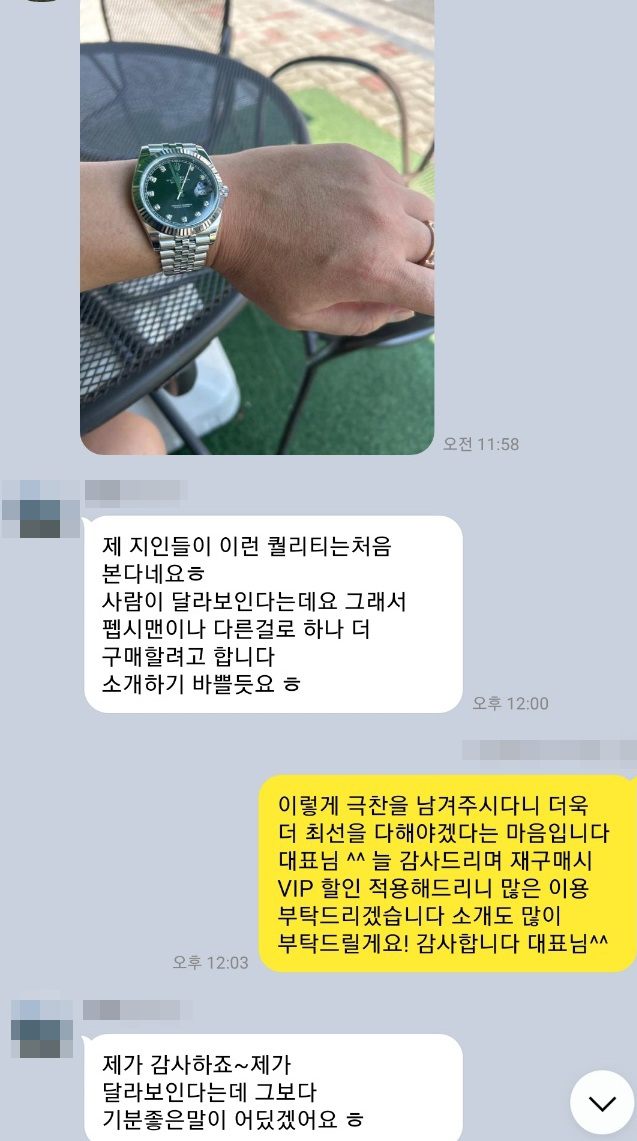 김** 님의 소중한 후기입니다.