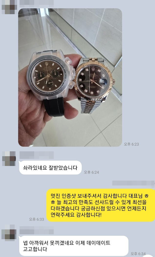 장** 님의 소중한 후기입니다.