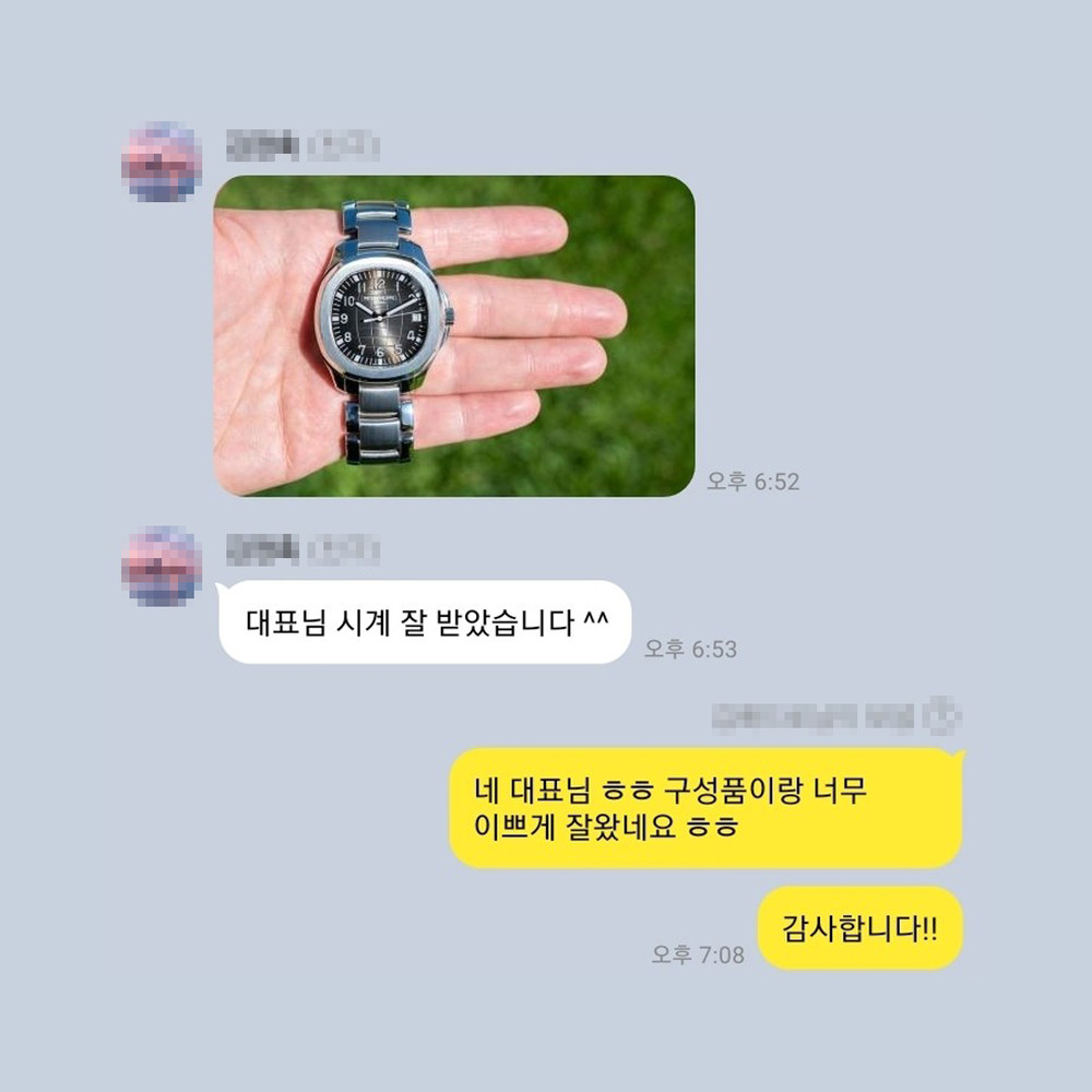 최** 님의 소중한 후기입니다.