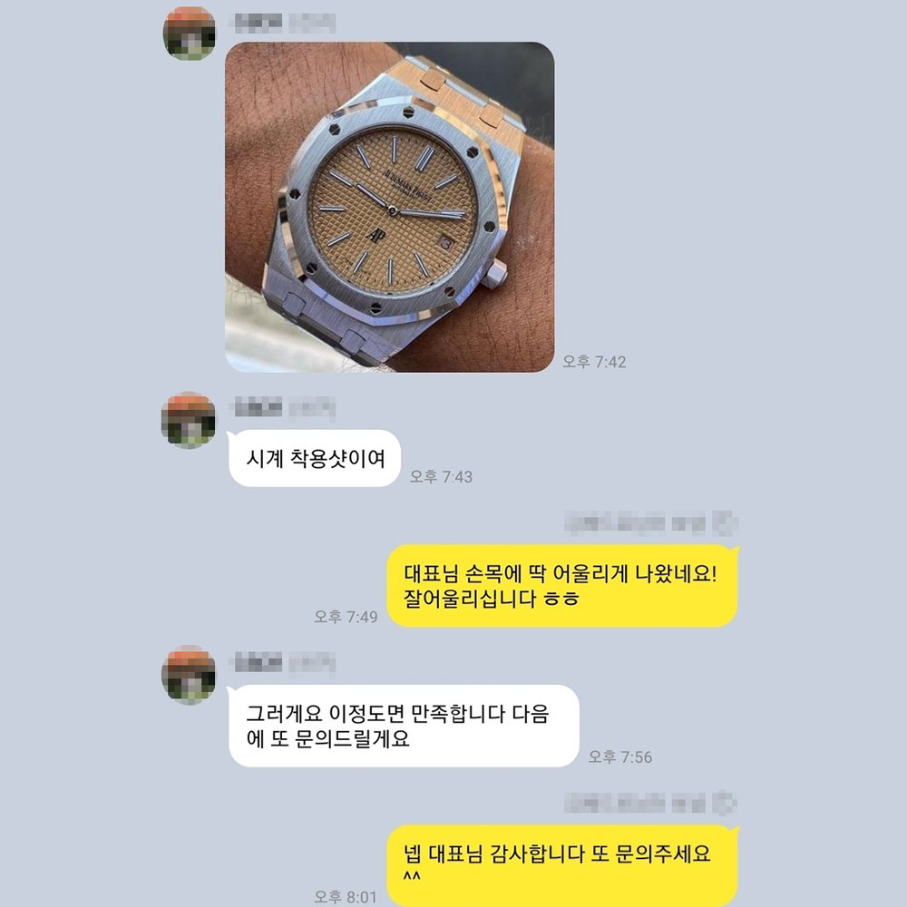 강*연 님의 소중한 후기입니다.