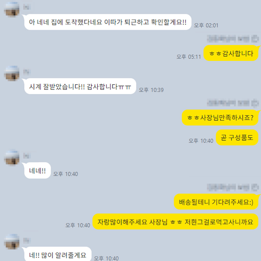 김*호 님의 소중한 후기입니다.