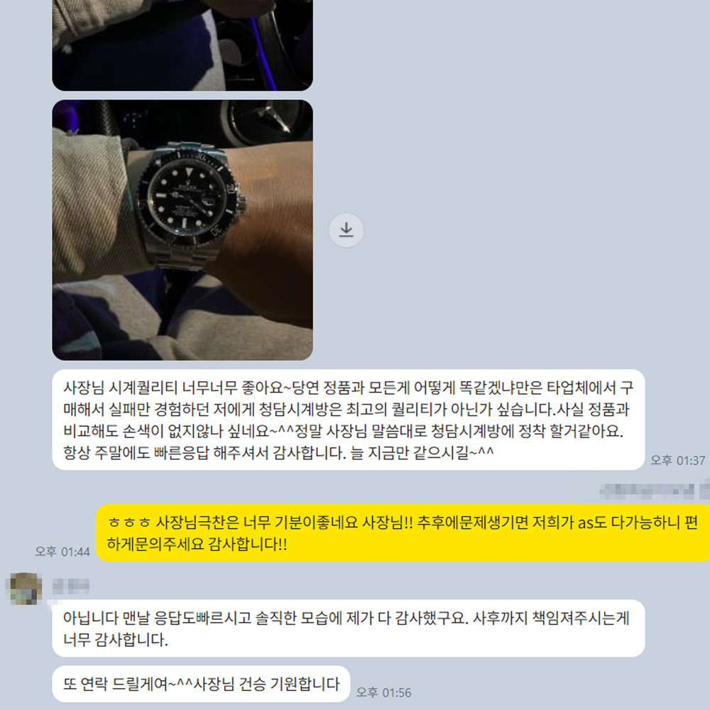 김*준 님의 소중한 후기입니다.