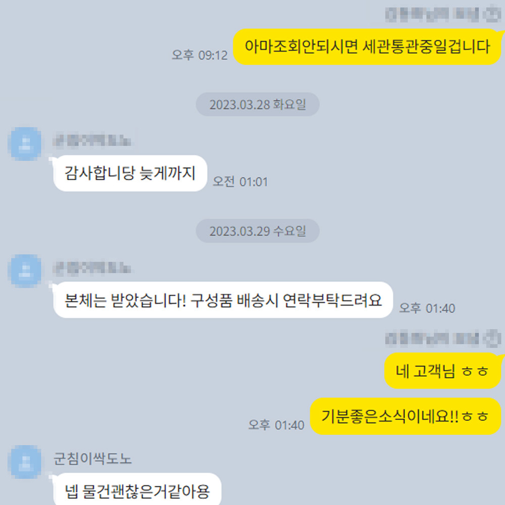 최*현 님의 소중한 후기입니다.