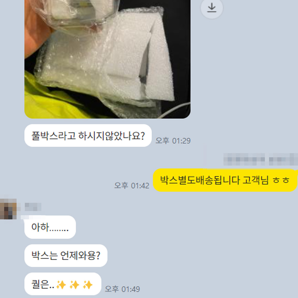정*준 님의 소중한 후기입니다.