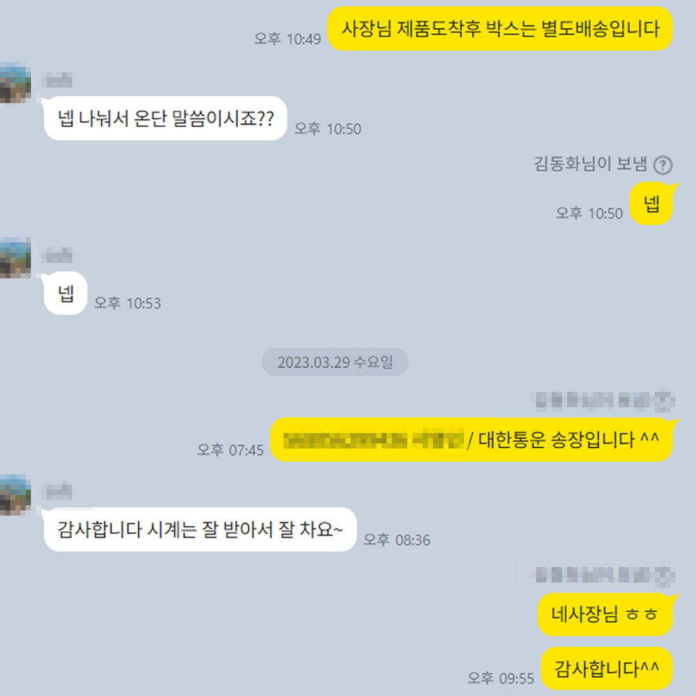 오** 님의 소중한 후기입니다.